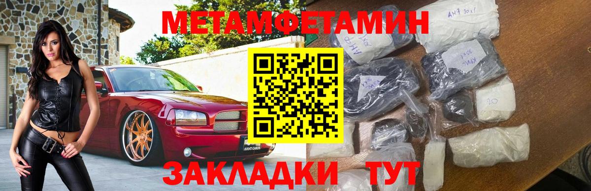 дарк нет формула  Вход с VPN  Амфетамин  Нарьян-Мар  Амфетамин Premium 