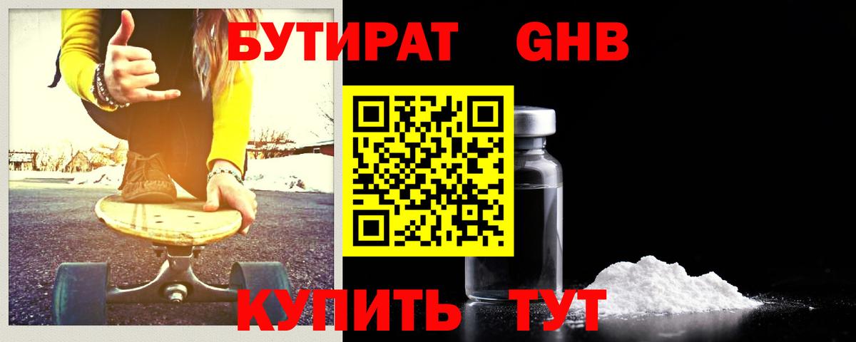 Гашиш  Cocaine  Каннабис  Меф кристаллы  Нарьян-Мар  Вход с VPN  ГЕРОИН  MDMA 