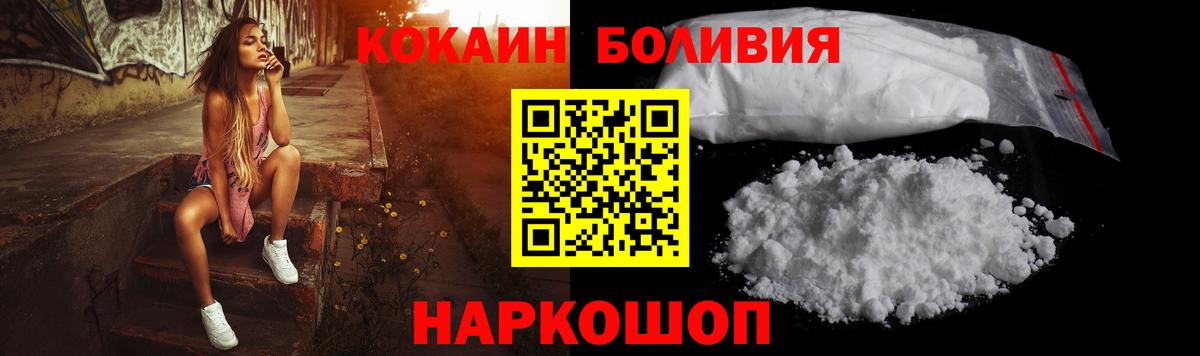 Cocaine Перу Нарьян-Мар