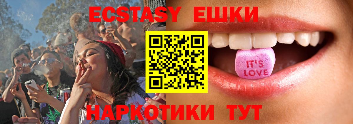 цены наркотик  ЭКСТАЗИ  Вход с VPN  Экстази 99%  ЭКСТАЗИ louis Vuitton  Нарьян-Мар 