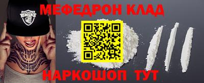 скорость Будённовск