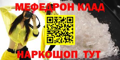 скорость Будённовск