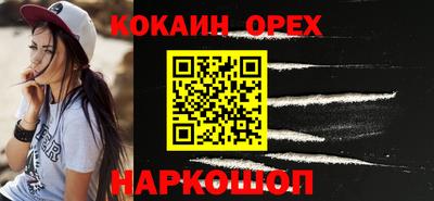 скорость Будённовск