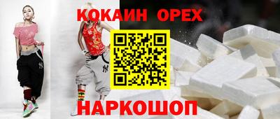 скорость Будённовск