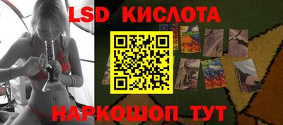 марки nbome Бузулук