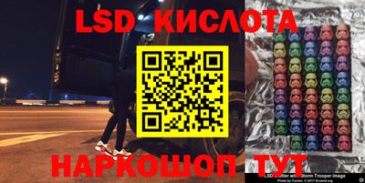 каннабис Бугуруслан