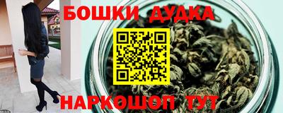 марки nbome Бузулук