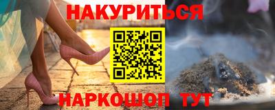 каннабис Бугуруслан