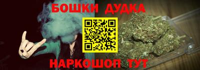 каннабис Бугуруслан