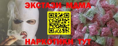 марки nbome Бузулук