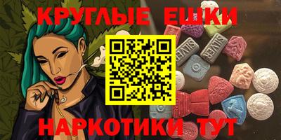 марки nbome Бузулук