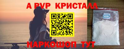 скорость Будённовск