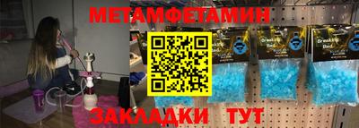скорость Будённовск