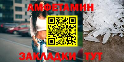 марки nbome Бузулук