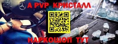 марки nbome Бузулук