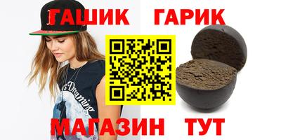 каннабис Бугуруслан