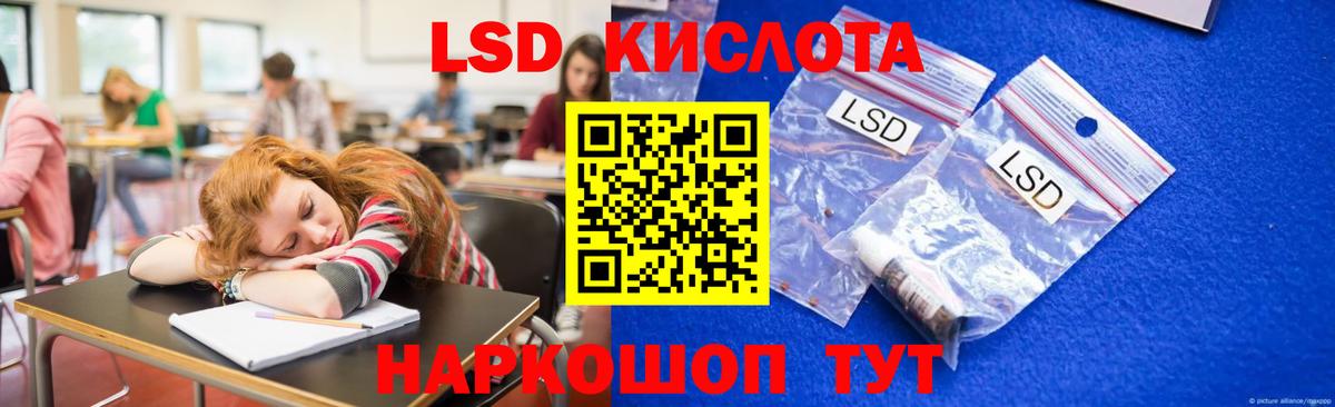 Лсд 25 экстази кислота  Лсд 25 экстази кислота  Вход с VPN  Нарьян-Мар 