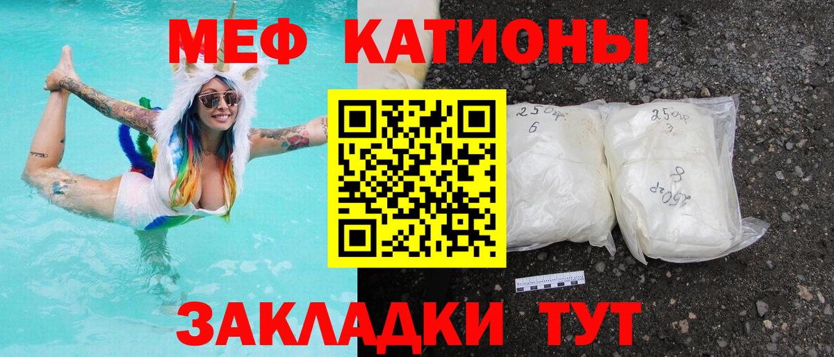 МЕФ  Мефедрон 4 MMC  МЕФ  Вход с VPN  МЯУ-МЯУ mephedrone  Нарьян-Мар 