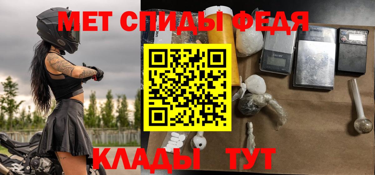 Первитин витя  Вход с VPN  Нарьян-Мар 