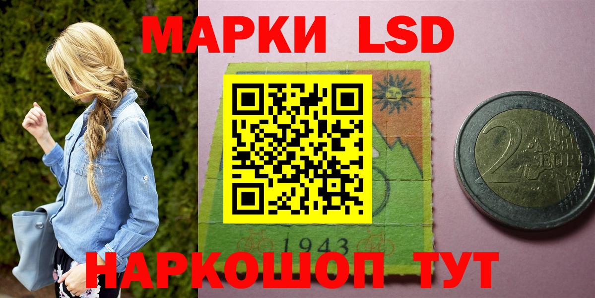 Нарьян-Мар  Марки N-bome  Вход с VPN  Марки N-bome 1,8мг 