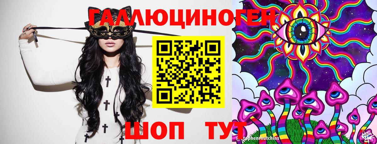 Псилоцибиновые грибы ЛСД  Галлюциногенные грибы Cubensis  Вход с VPN  Нарьян-Мар 