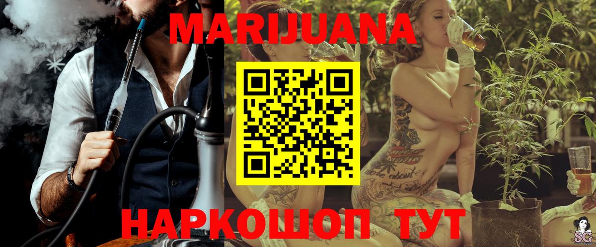Марихуана план  МАРИХУАНА семена  МАРИХУАНА план  Вход с VPN  Нарьян-Мар 